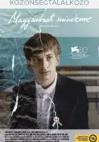  Объяснение всему смотреть онлайн (2023) 